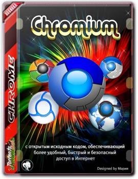 Легкий и быстрый браузер - Chromium 77.0.3865.75 + Portable