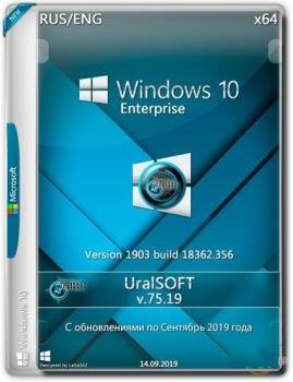 Windows 10x86x64 Enterprise (1903) 18362.356 by Uralsoft