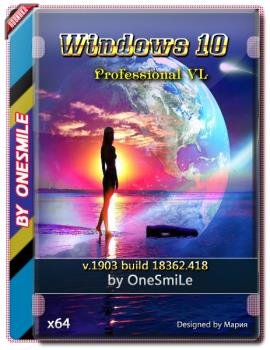 Windows 10 Pro VL 1903 18362.418 x64 Rus by OneSmiLe (16.10.2019)