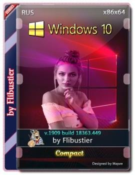 Windows 10 1909 Компакт [18363.449] (x86-x64)