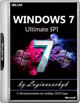 Windows 7 Ultimate SP1 (x64)  2019   by loginvovchyk