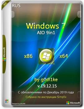 Windows 7 SP1 86-x64 by g0dl1ke 19.12.15