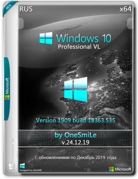 Windows 10 PRO VL 1909 x64 Rus by OneSmiLe [18363.535] (24.12.2019)