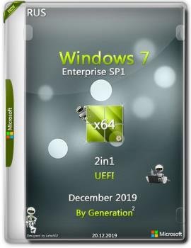 Windows 7 Корпоративная SP1 x64 2in1 Декабрь 2019 by Generation2