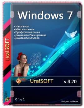 Windows 7 9 in 1 Update 01.2020 v.4.20 (x86-x64) by Uralsoft