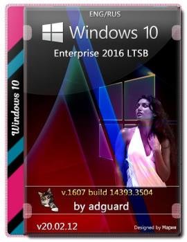 Windows 10 Enterprise 2016 LTSB Version 1607 with Update [14393.3504] by adguard (v20.02.12) (x64)