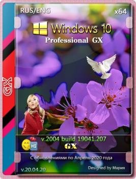 Windows 10  2004 GX v.20.04.20 (x64)
