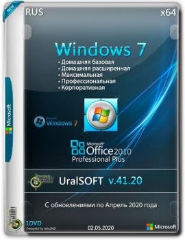Windows 7x86x64 11 in 1 & Office 2010  Uralsoft