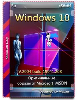 Windows 10.0.19041.208 Version 2004 -     Microsoft MSDN