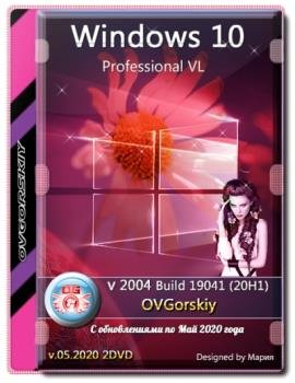 Windows® 10 Professional VL x86-x64 2004 20H1 RU by OVGorskiy® 05.2020 2DVD