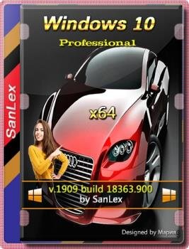 Windows 10 Pro 2004 b19041.329 x64 ru by SanLex (edition 2020-06-10)