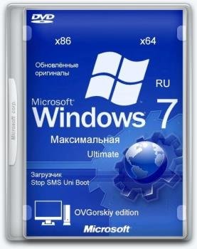 Windows 7 Максимальная Русская x86-x64 Orig w.BootMenu by OVGorskiy® 06.2020 1DVD
