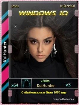 Сборка Windows 10 (v2004) x64 HSL/PRO by KulHunter v3 (esd)