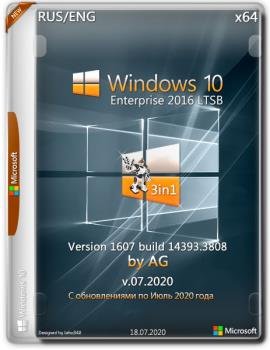Windows 10 3in1   by AG 07.2020 [18363.959] (x64)