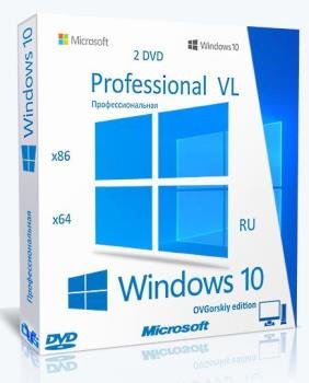   DVD  Windows 10 Professional VL x86-x64 2004 20H1 RU by OVGorskiy 07.2020