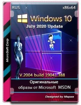 Оригинальные образы Windows 10.0.19041.388 Version 2004 (Updated Июль 2020)
