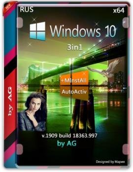 Сборка Windows 10 с программами 3in1 by AG 07.2020 [18363.997] (x64)