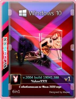 Windows 10 2004 Русская x64 [6 in 1][07.2020] v1 от YahooXXX