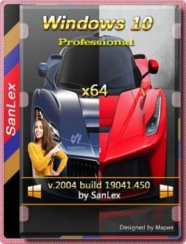 Windows 10 Профессиональная 2004 b19041.450 x64 ru by SanLex (edition 2020-08-12)