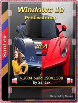 Windows 10 Pro 2004 b19041.508 x64 ru by SanLex (edition 2020-09-12)