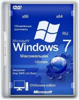 Windows 7 Максимальная 1DVD Ru x86-x64 w.BootMenu by OVGorskiy® 09.2020