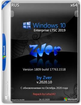 Zver Windows 10.0.17763.1518 Enterprise LTSC Version 1809 x64 Октябрь 2020