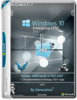 Windows 10 Enterprise LTSC x64 17763.1697 Январь 2021 by Generation2