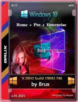 Windows 10 20H2 (19042.746) Home + Pro + Enterprise (3in1) by Brux v.01.2021 (x64)