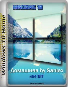 Windows 10 для игр Home 20H2 Build 19042.867 x64 ru by SanLex (edition 2021-03-28)