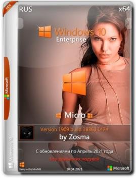Windows 10 Корпоративная x64 Micro v.1909.18363.1474 by Zosma
