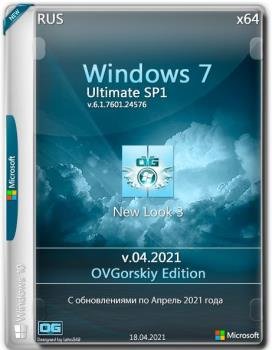 Windows 7 Ultimate Ru x86-x64 SP1 NL3 by OVGorskiy 04.2021 2DVD