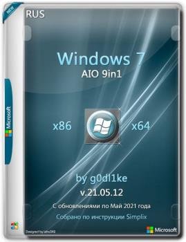   Windows 7 SP1 86-x64 by g0dl1ke 21.05.12