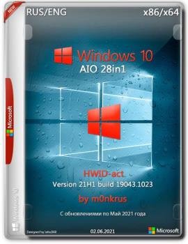 Windows 10 (v21H1) - 28in1 - HWID-act (AIO) by m0nkrus (x86-x64)