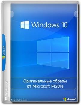 Windows 10.0.19043.1110, Version 21H1 (Updated July 2021) - Оригинальные образы от Microsoft MSDN