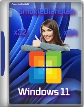 Windows 11 16in1 +/- Офис 2019 x86 by SmokieBlahBlah 2021.10.10
