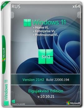 Windows 11 3in1 VL (x64) v.10.10.21 Elgujakviso Edition