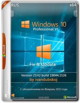 Windows 10 Pro VL x64 212 (build 19044.1526) by ivandubskoj 10.02.2022