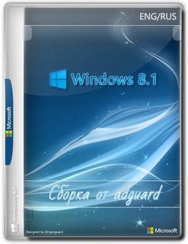 Windows 8.1 with Update [9600.20303] AIO 36in2 (x86-x64) by adguard (v22.03.09)