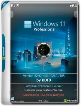 Windows 11 Pro 22H2 build 22621.105 by KDFX +  Proxy