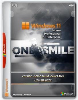Windows 11 22H2 x64 Rus by OneSmiLe [22621.870]