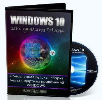 Windows 10 Pro Del Apps 22H2 19045.2193 by WebUser
