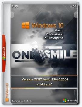 Windows 10 Pro 22H2 x64 Rus by OneSmiLe [19045.2364]