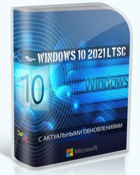 Windows 10 Enterprise 2021 LTSC Update February 2023
